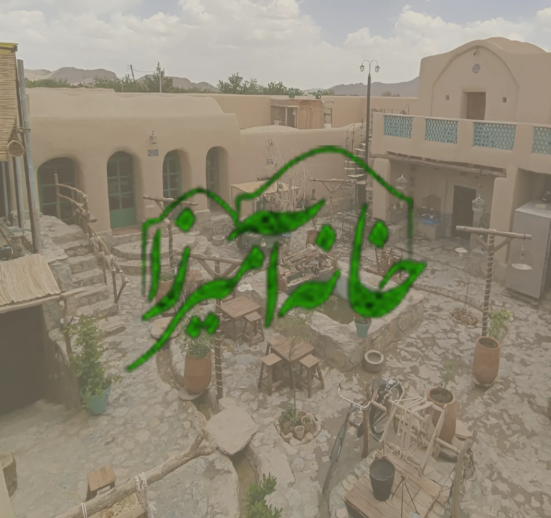 تصویر سایت خانه آمیرزا