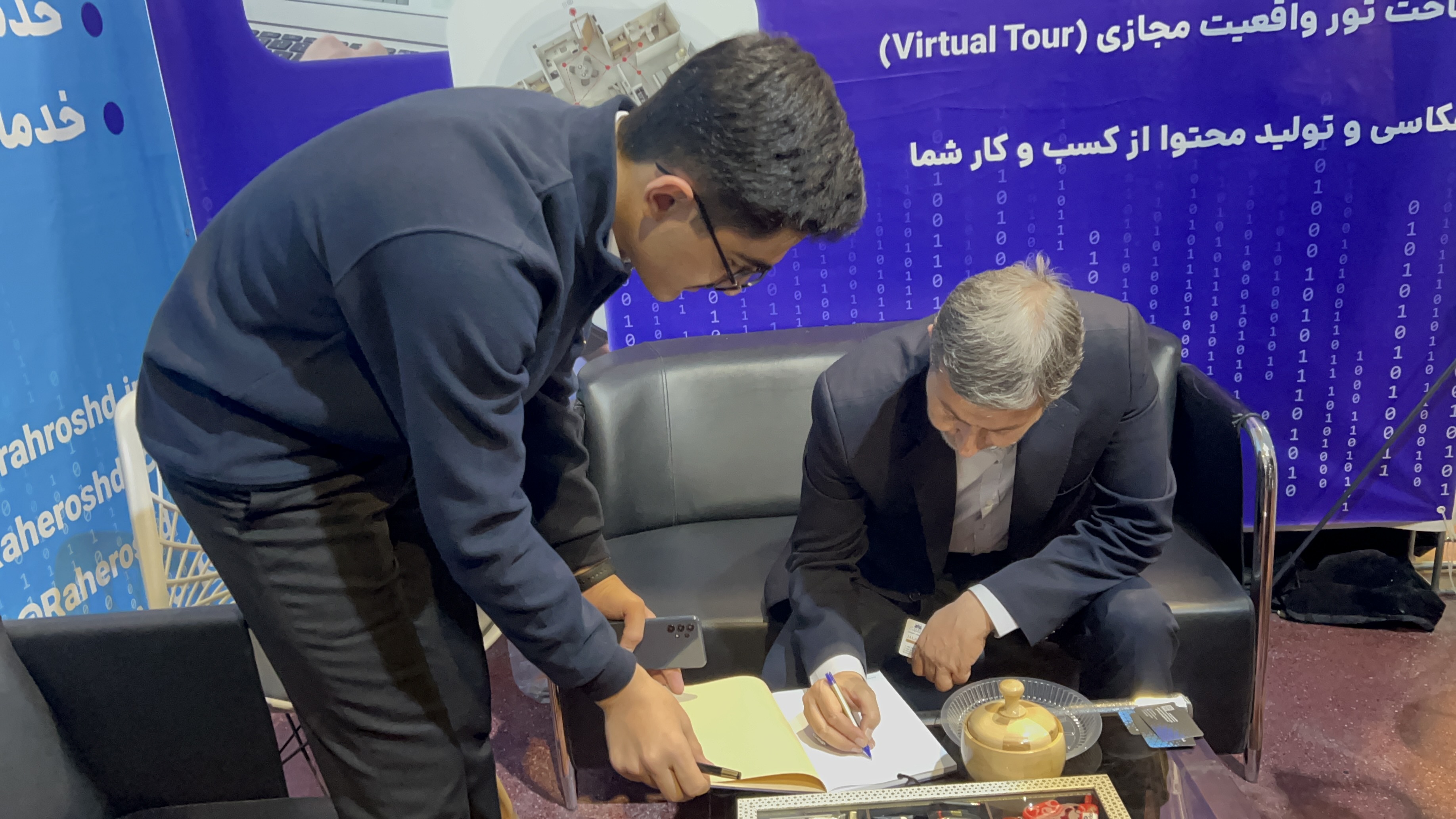 تعامل شرکت طراحی سایت راه رشد با مدیران ارشد استان اصفهان